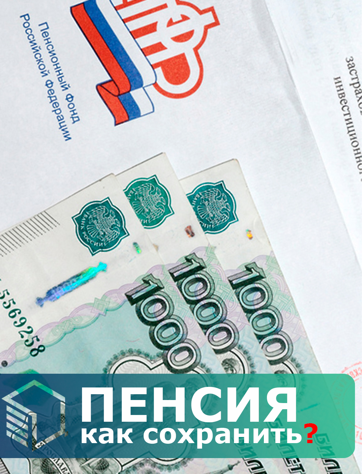 Заголовок
